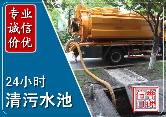 丰满化粪池清掏时人工与自动化哪个更好?清掏时有哪些要求?